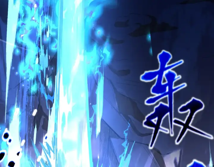 《高武：登陆未来一万年》第135话 决斗！图162