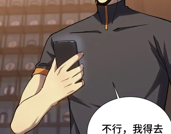 《高武：登陆未来一万年》第135话 决斗！图19