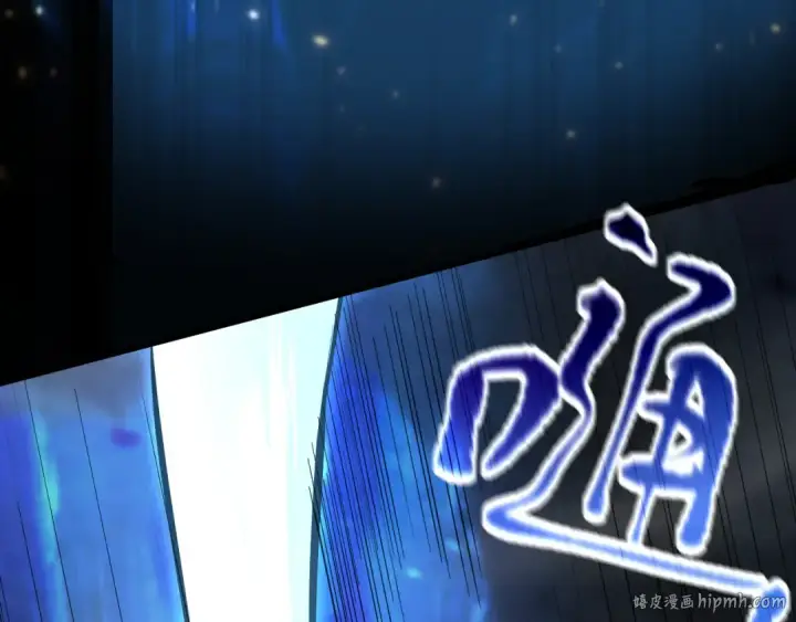 《高武：登陆未来一万年》第135话 决斗！图192