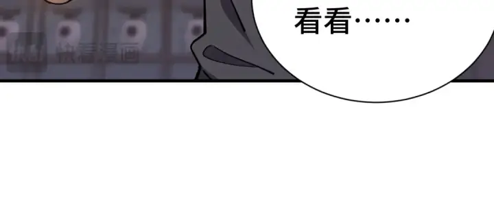 《高武：登陆未来一万年》第135话 决斗！图20