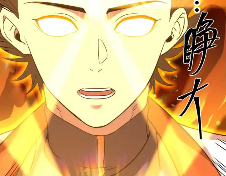 《高武：登陆未来一万年》第135话 决斗！图217