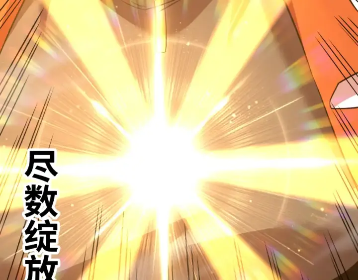 《高武：登陆未来一万年》第135话 决斗！图218