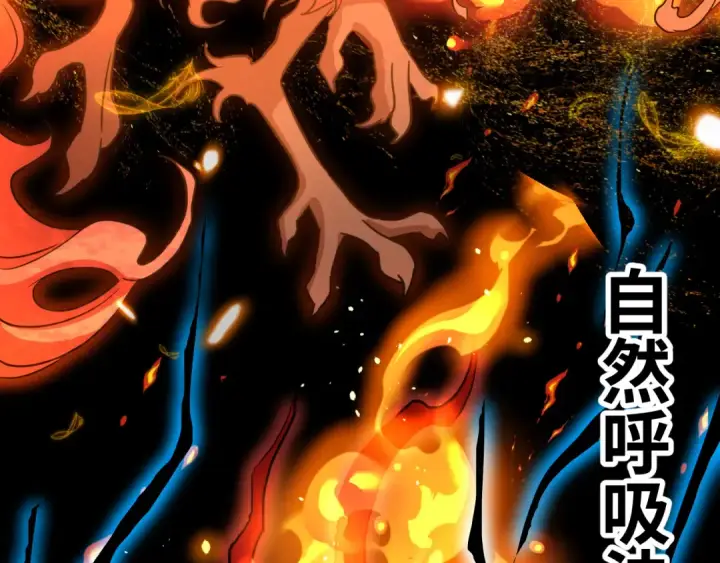 《高武：登陆未来一万年》第135话 决斗！图225