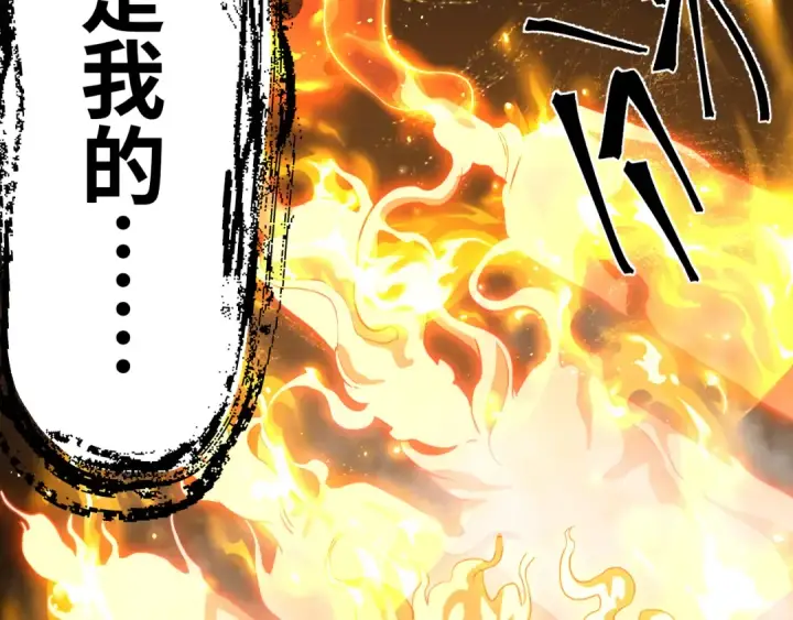 《高武：登陆未来一万年》第135话 决斗！图243