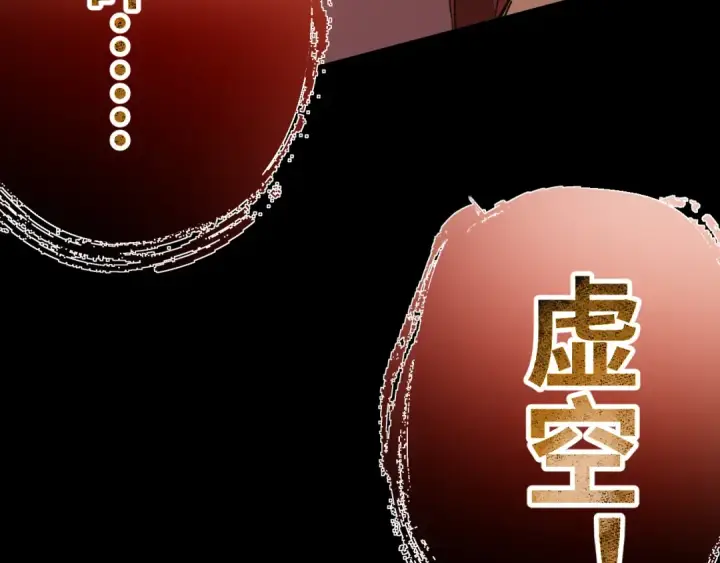 《高武：登陆未来一万年》第135话 决斗！图274