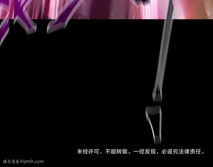 《高武：登陆未来一万年》第135话 决斗！图288