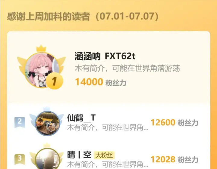《高武：登陆未来一万年》第135话 决斗！图299
