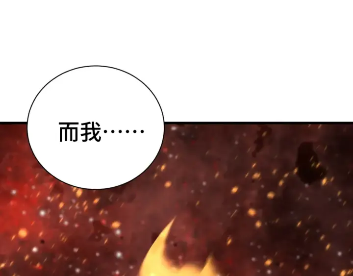 《高武：登陆未来一万年》第135话 决斗！图61