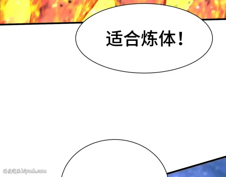 《高武：登陆未来一万年》第135话 决斗！图64