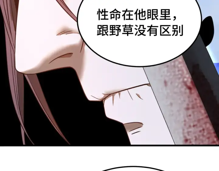 《高武：登陆未来一万年》第136话 顾玄图107