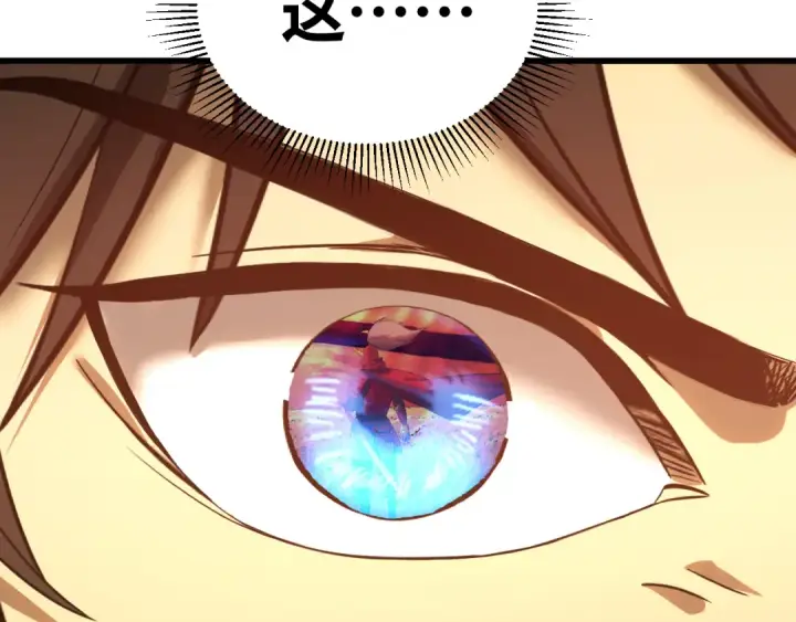 《高武：登陆未来一万年》第136话 顾玄图125