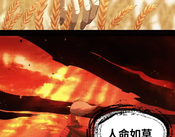 《高武：登陆未来一万年》第136话 顾玄图127