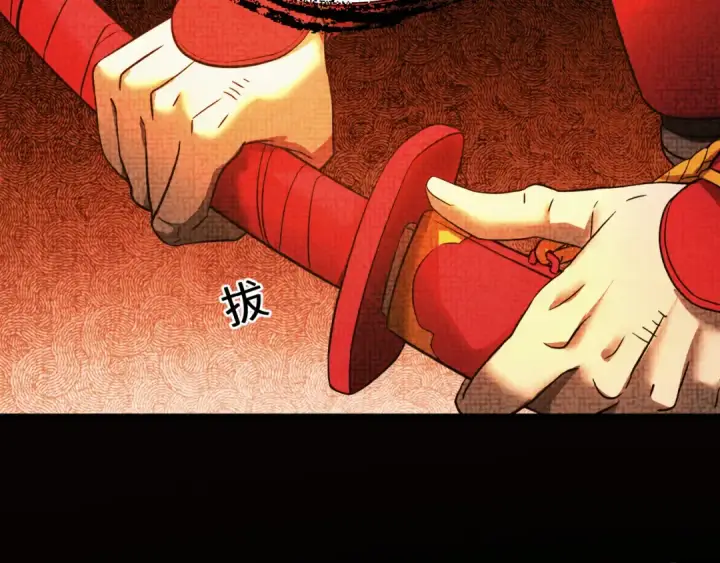 《高武：登陆未来一万年》第136话 顾玄图129