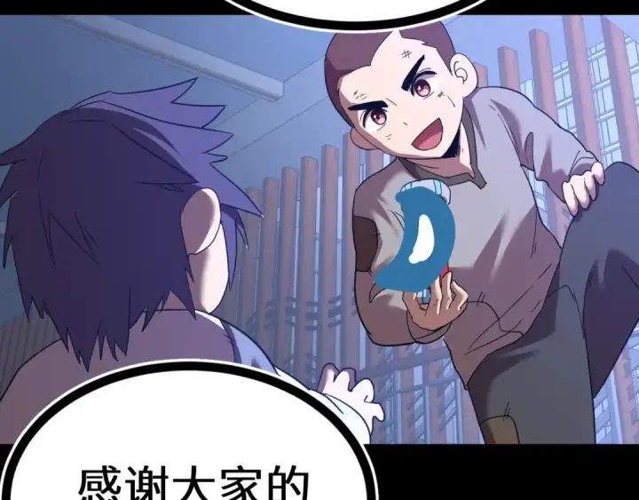 《高武：登陆未来一万年》第136话 顾玄图140