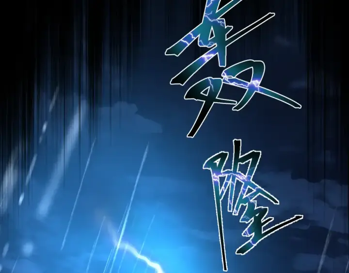 《高武：登陆未来一万年》第136话 顾玄图25