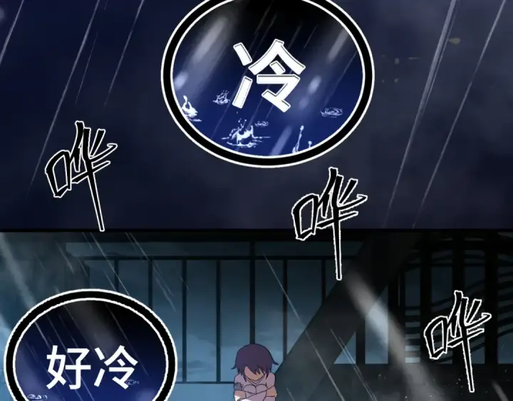 《高武：登陆未来一万年》第136话 顾玄图29