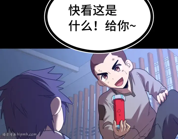 《高武：登陆未来一万年》第136话 顾玄图32