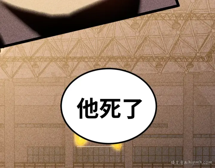 《高武：登陆未来一万年》第136话 顾玄图64