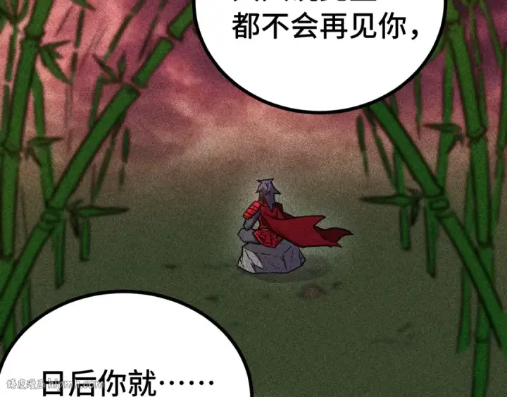 《高武：登陆未来一万年》第136话 顾玄图88