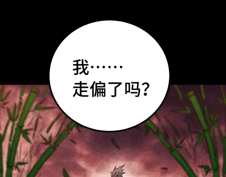 《高武：登陆未来一万年》第136话 顾玄图90