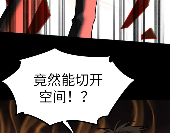 《高武：登陆未来一万年》第137话 出发图35