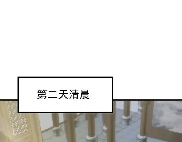《高武：登陆未来一万年》第137话 出发图45