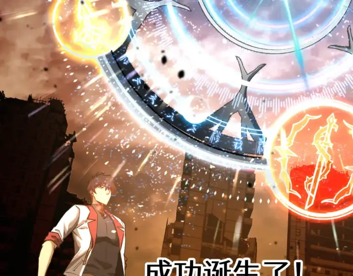 《高武：登陆未来一万年》第137话 出发图9