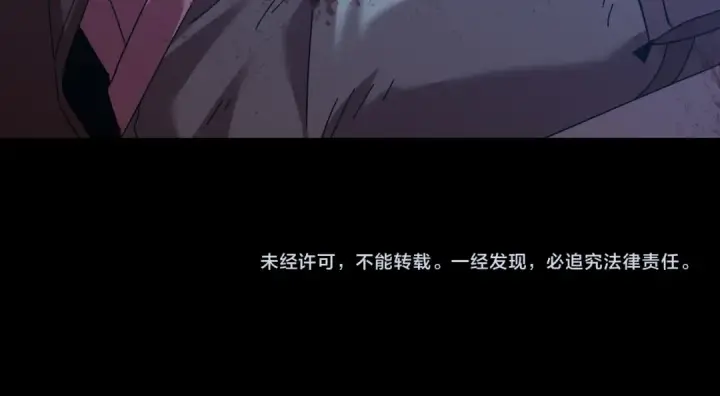《高武：登陆未来一万年》第138话 同族相食图149