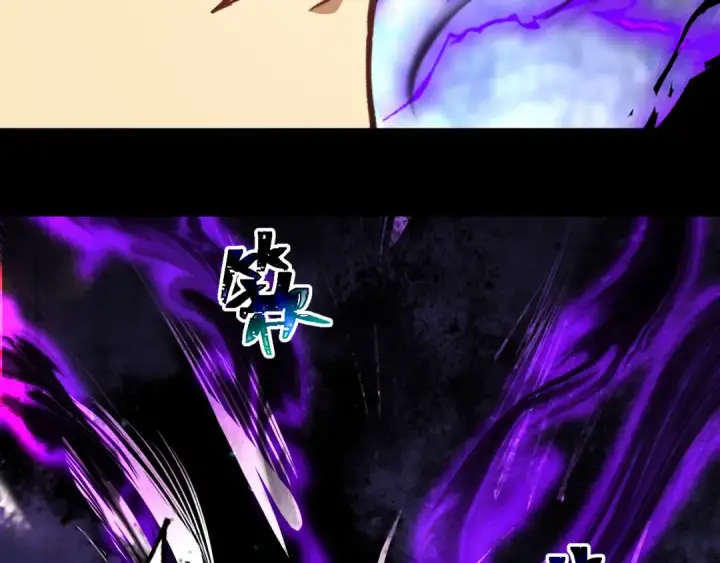 《高武：登陆未来一万年》第138话 同族相食图68