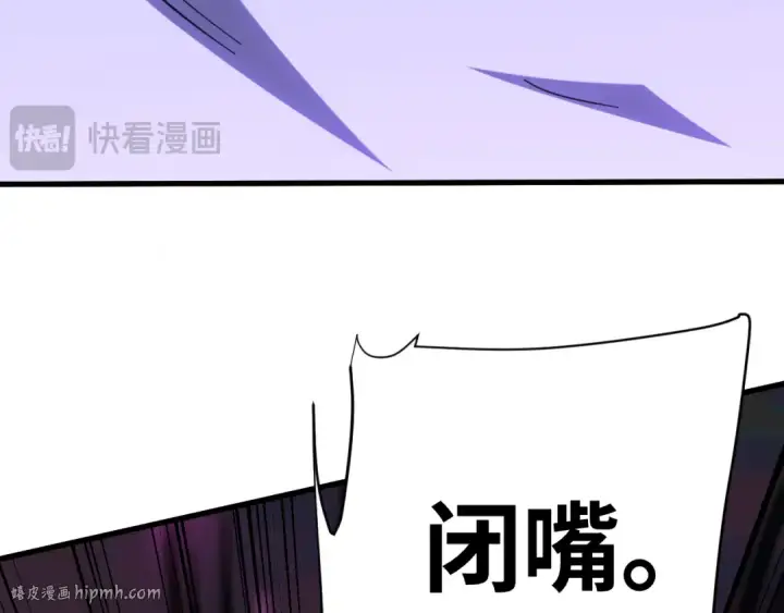 《高武：登陆未来一万年》第139话 迷惑图168
