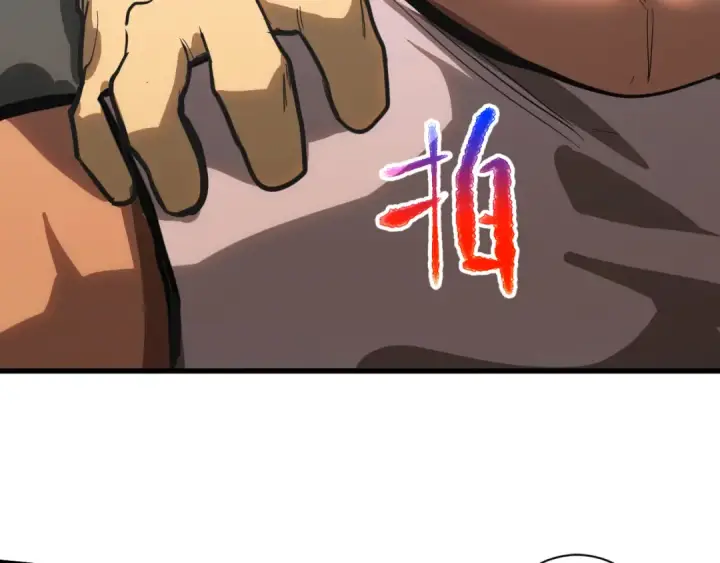 《高武：登陆未来一万年》第139话 迷惑图207