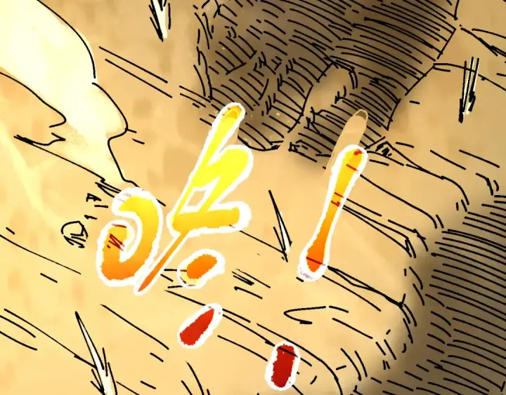 《高武：登陆未来一万年》第139话 迷惑图257