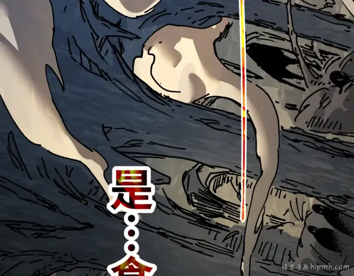 《高武：登陆未来一万年》第139话 迷惑图264