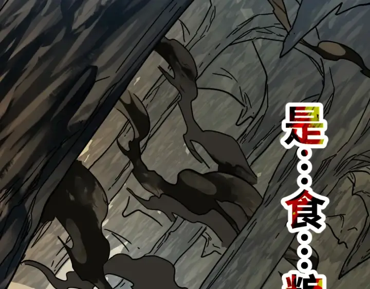 《高武：登陆未来一万年》第139话 迷惑图274