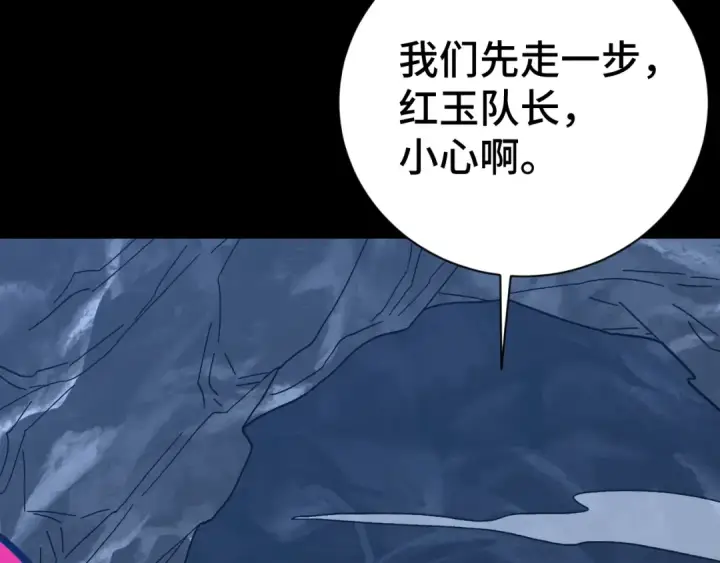 《高武：登陆未来一万年》第139话 迷惑图9