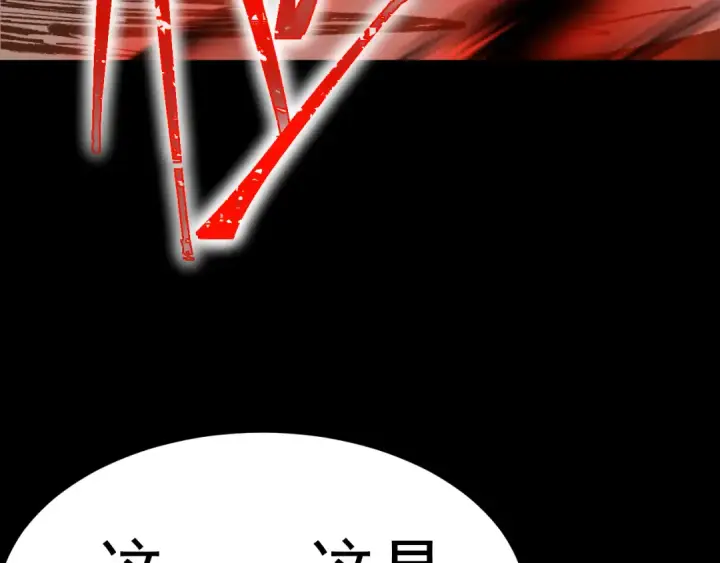 《高武：登陆未来一万年》第140话 “祂”是谁图115