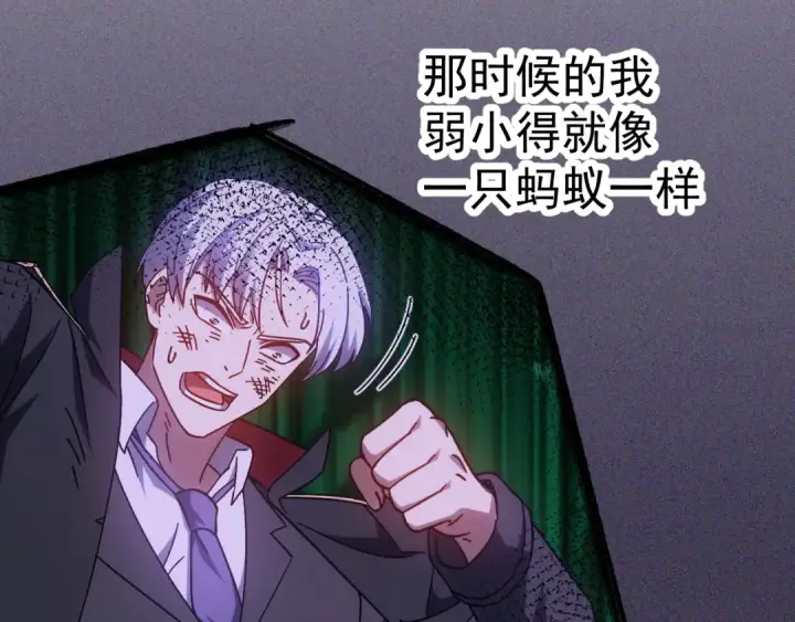 《高武：登陆未来一万年》第140话 “祂”是谁图125