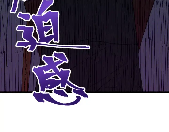 《高武：登陆未来一万年》第140话 “祂”是谁图155
