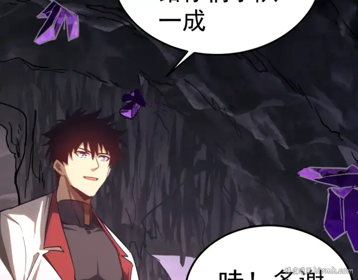 《高武：登陆未来一万年》第140话 “祂”是谁图16