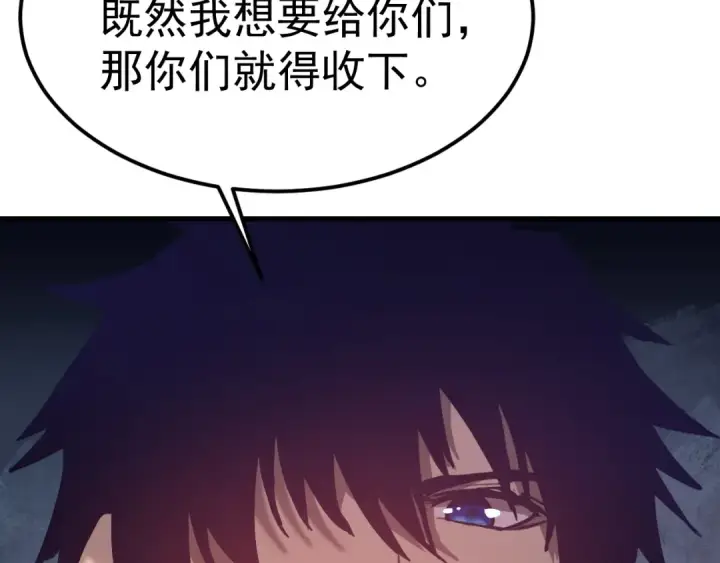 《高武：登陆未来一万年》第140话 “祂”是谁图22