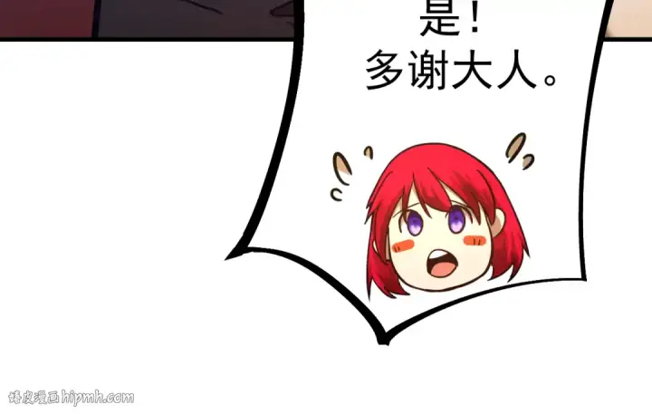 《高武：登陆未来一万年》第140话 “祂”是谁图24