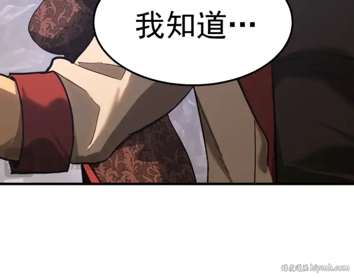 《高武：登陆未来一万年》第140话 “祂”是谁图32