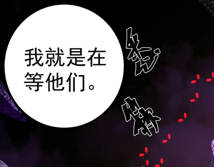 《高武：登陆未来一万年》第140话 “祂”是谁图34