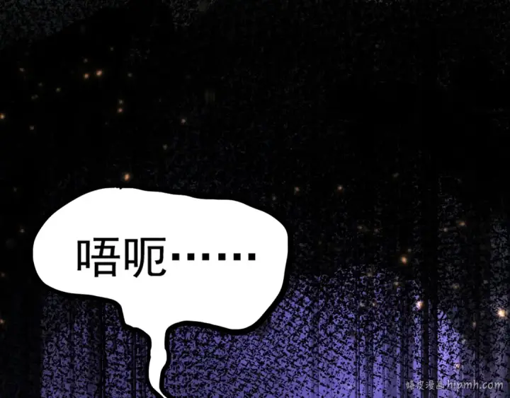 《高武：登陆未来一万年》第140话 “祂”是谁图40