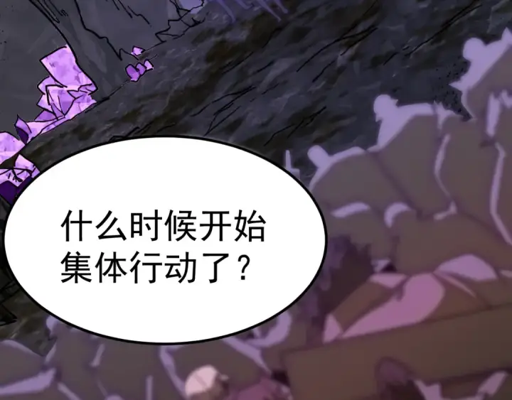 《高武：登陆未来一万年》第140话 “祂”是谁图53