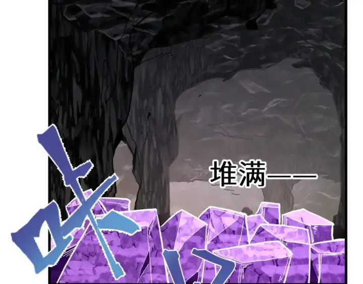 《高武：登陆未来一万年》第140话 “祂”是谁图6