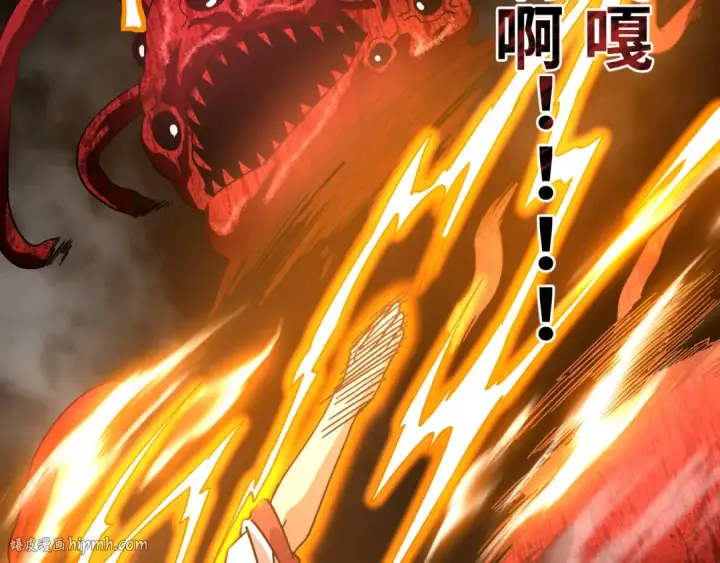 《高武：登陆未来一万年》第141话 引诱图104