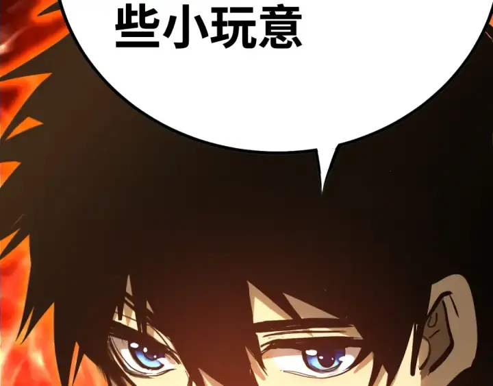 《高武：登陆未来一万年》第141话 引诱图140