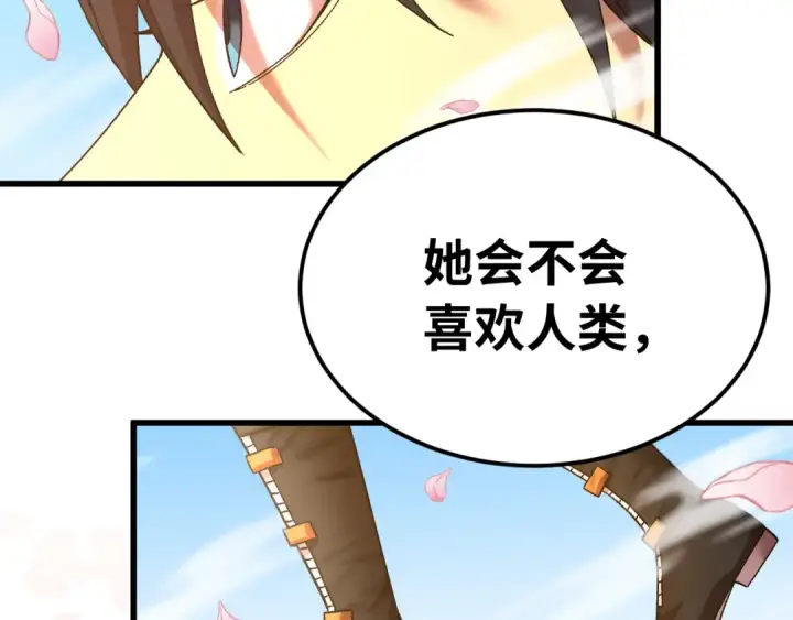 《高武：登陆未来一万年》第141话 引诱图68