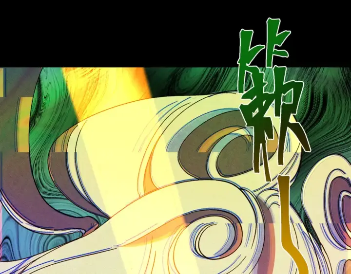 《高武：登陆未来一万年》第141话 引诱图76